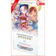 Shadowverse EVOLVE EX Collaboration Pack THE IDOLM@STER Cinderella Girls Box of 8 Packs