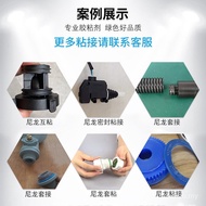 Pelekat Nilon Huirui 707 untuk Ikatan Aksesori PA66 Nilon 6 Skru Gam PA Kekuatan Tinggi Tahan Kakisa