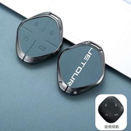 PuraAutoRepair Jetour Dashing Car Key Cover Alloy Case Cover Protect For Jetour Dashing 2023 Model &