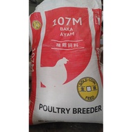 [Repack] Gold Coin 107M Baka Ayam Poultry Breeder Dedak Chicken Feed 1kg 5kg