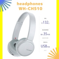 [Direct from Japan] Sony wireless headphones WH-CH510 / bluetooth / AAC compatible / up to 35 hours continuous playback 2019 model / with microphone / white WH-CH510 W