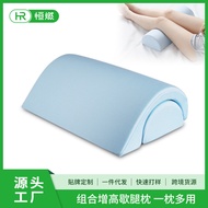 Cross-Border Combination Leg Cushion Pillow Four Seasons Bed Sleeping Decompression Foot Cushion Pre