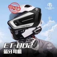 การขับขี่หูฟังบลูทูธหมวกหอยทากเอเลี่ยนพร้อมการลดเสียงรบกวนอุปกรณ์รถจักรยานยนต์ในระยะยาว ET002การค้าก