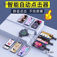 Clicker Screen Clicker Screen Clicker Screen Purchase Live Broadcast Automatic Red Heart Physical Mo