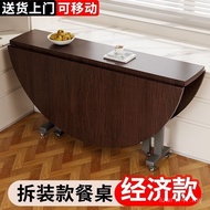 Fold Foldable Table Invisible Household Multifunctional Dining Table Dining Table Rental Room Table 