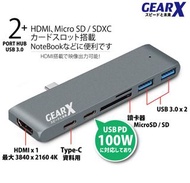 Gearx usb 3.1 7 in 1 hub 4k ultra hd