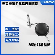 Jack Bruce A3 A4 A5E A6F A7 Computer Flat Car Presser Foot Knee Support Sewing Machine Leg Support A