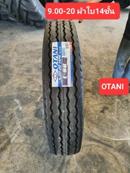 ยางรถบรรทุก 9.00-20 ยี่ห้อ OTANI รุ่น L-88 ผ้าใบ14ชั้น ผลิตไทย