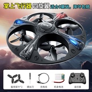 4DRC Drone Smart Suspension UFO Aircraft Children Remote Control Aircraft Plane Quadcopter Boy Toy 4