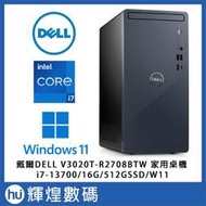 戴爾 Dell Vostro V3020T 桌機 i7-13700/16GB/512G SSD/Win11
