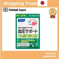 [Direct from Japan] Japan FANCL NEW Blood pressure mediation supplement ship from Japan