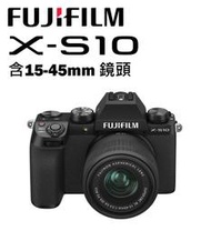 『e電匠倉』Fujifilm 富士 X-S10 + 15-45mm 無反微單 微單眼 4K錄影 翻轉螢幕 XS10