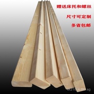 Solid Wood Beam Wood Block Fir Wood Ribbed Bed Pine Wood Cabinet Support Base Material Wood Strip Dr