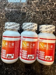 Health King Slim Detox 纖之健 free SF