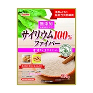 山本漢方製藥 洋車前子 無添加100%膳食纖維 500g