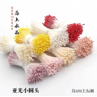 OS [ OUR.BEADS ] TYPE a 2MM Sari Flower Pistil 1 Bundle = 100pcs Flower Pistils, Sari Pistils | DIY 