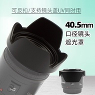 40.5mm Hood for Sony A6700 Lens 16-50 ZV-E10 II FE28-60 A7C Accessories