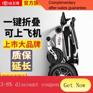 YQ44 Xiaofeige Electric Wheelchair Elderly Disabled Wheelchair Old Man's Car Left and Right Hand Control Four-Wheel Lith