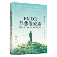 ** Dodo Bird * EMDR and Sadness Healing: Transformation Lost, Reconstruction of Love Inner Connectio
