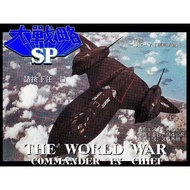 Big Strategy SP Chinese Version Free Strategy dosbox PC Computer Stand-alone Game Card Entity Shipme