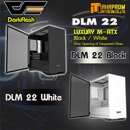 เคสคอมพิวเตอร์ สีขาวและสีดำ DarkFlash DLM22 Micro ATX Tower