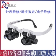 8 Times 15 Times 23 Times Head-Wearing LED Magnifying Glass Clock Chip Circuit Board Repair Antique 