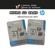 HP MICRO SD CARD (ไมโครเอสดีการ์ด) HP A2 U3 MX350 รับประกัน 2ปี trt tech สินค้าส่งจากไทย