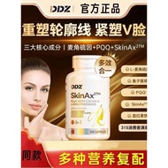 Time capsule bottle PQQ collagen astaxanthin PQQ collagen astaxanthin Imported Official Genuine Time