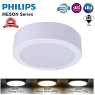 PHILIPS Meson LED Surface Downlight 7" 9" 17w 24w LED Surface Philips 59472 59474