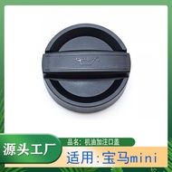 Real Shot❤ Suitable for BMW 1 Series 3 Series 5 Series 7 Series X3X4X5X6 Engine Oil Filling Cap Engi