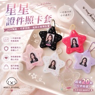 Star ID Card Holder🌟Y2K ID Card Holder One inch ID Small Acrylic Charm ID Brick Hard Holder