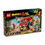 80055 Monkey King Energy Loading Vehicle Assembled Building Block Toy