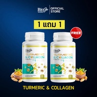 BIOJO ผลิตภัณฑ์เสริมอาหาร ขมิ้นชัน & คอลลาเจน ไทพ์ ทู พลัส [30 แคปซูล] ซ่อมแซมบำรุงกระดูกและข้อต่อ
