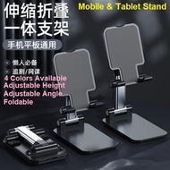 Mobile Phones And Tablet PC Stand For Samsung iPhone iPad Apple/IPHONE Desktop Bedside Phone Tablet