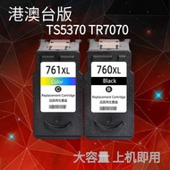 Suitable for Canon pixus TS5370 TR7070 Printer pg760 Ink Cartridge cl761 Ink Cartridge Can Add Ink