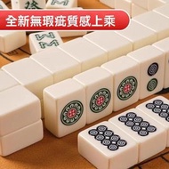 家用大號40mm象牙色手搓麻將牌 經典象牙色調彰顯高雅格調 40mm加大號設計字跡清晰 手搓順滑不卡頓 適閤家庭娛樂 親友聚會 暢享傳統麻雀樂趣