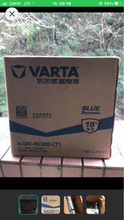 Varta 汽車電池細頭45A 水電 55b24l 55b24r