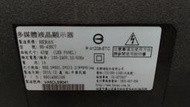 [老機不死] HERAN 禾聯 HD-43DC7 零件機 主機板 電源板 邏輯板 腳架 燈條
