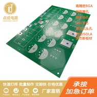 EM-888EM-526EM-888EM-526EMC Taiwan Bahan Papan Cahaya PCB Kilang Papan Litar TG Tinggi