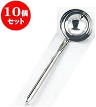 Set of 10, Kitchen Supplies, 18-8 Soup Ladle, 12.2 fl oz (360 cc), Cookware, Restaurants, Openings, 