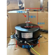 Suitable for Water Cooling Fan Motor YYF140-370-4 YYK-370 Motor Motor