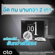 1กล่องดำ 10 ชิ้น ถุงยางบาง0.01 ถุงยางอนามัย ถุงยางบางเฉียบ ถุงยางบาง ถุงยางรุ่นบาง ถุง ยาง แบบ บาง ถ