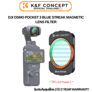 K&amp;F DJI OSMO Pocket 3 (Blue Streak) Magnetic Lens Filter