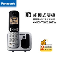 國際牌Panasonic KX-TGC210TW /KX-TGC210 DECT數位無線電話