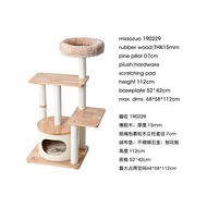 Miaozhu Rubber Wood Cat Tower ตึกเล่นสำหรับแมวแบบไม้แท้ บ้านแมว ต้นไม้ ขา ยางพารา ของเล่นแมว รุ่น 19