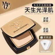 Mao Geping (MAOGEPING) Light Sensation Beautify Skin Seamless Powder Cream 4g Concealer Even Skin To