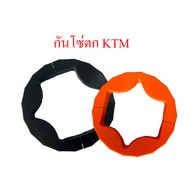 Chain Guard KTM Available In 3 Colors