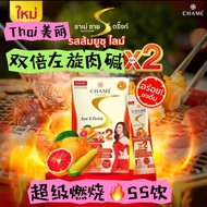 Thailand 711CHAME S Double L-Carnitine Vitamin Fruit Flavor Portable Powerful Lazy Thailand 711CHAM1