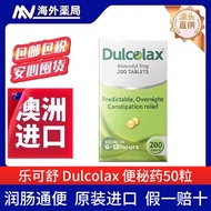 Haraken Dulcolax Dulcolax Dulcolax Stubborn Constipation Defecation Phenolic Tablets Non-Small Powde