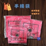 Tote Bag Flower Bag Vest Bag Made in Taiwan Plastic Tote Bag Monochrome Vest Bag Plastic Bag Bag Tot